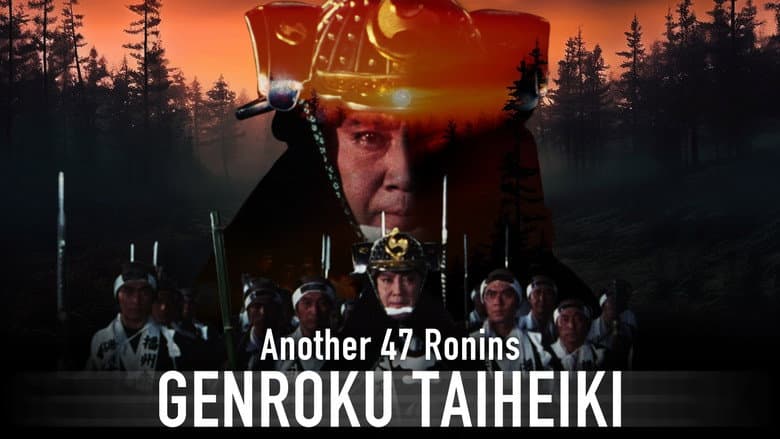 Another 47 Ronins: Genroku Taiheiki still