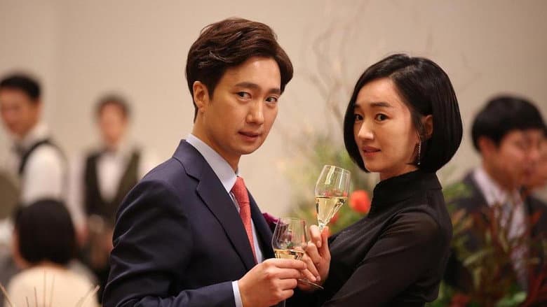 High Society still