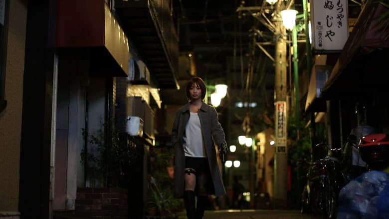 Tokyo Grand Guignol still