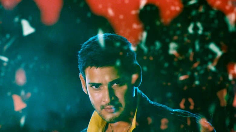 Dookudu still