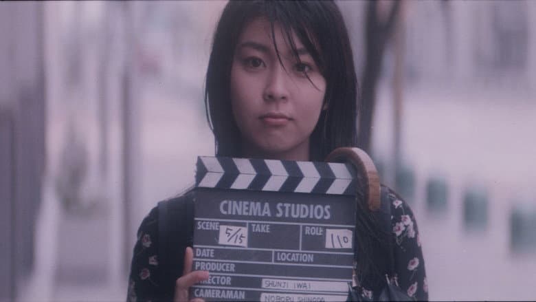 April Story still