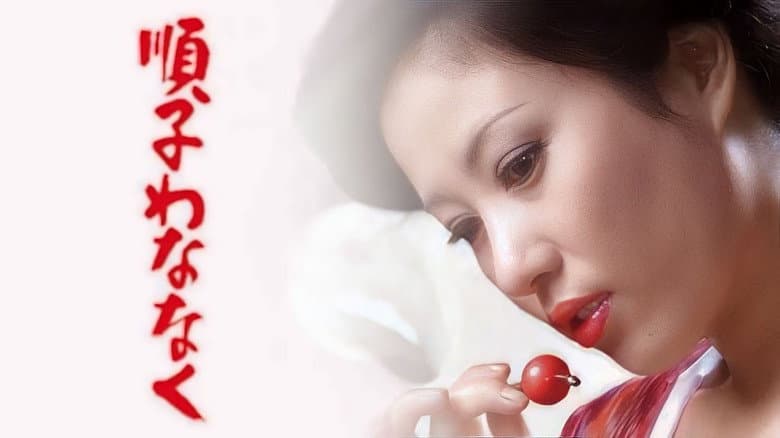 Junko's Bliss still