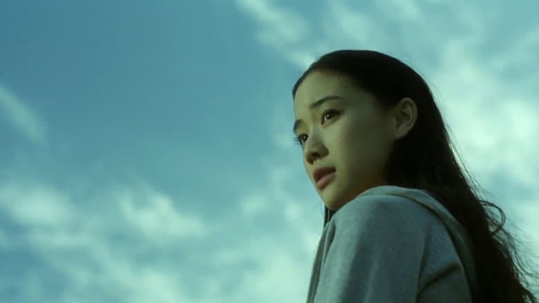 One Million Yen Girl still