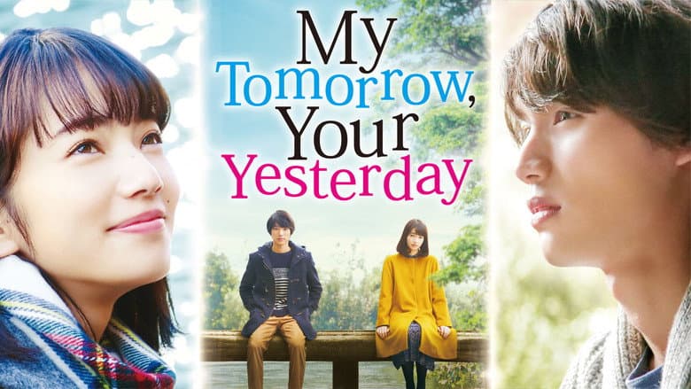 My Tomorrow, Your Yesterday still