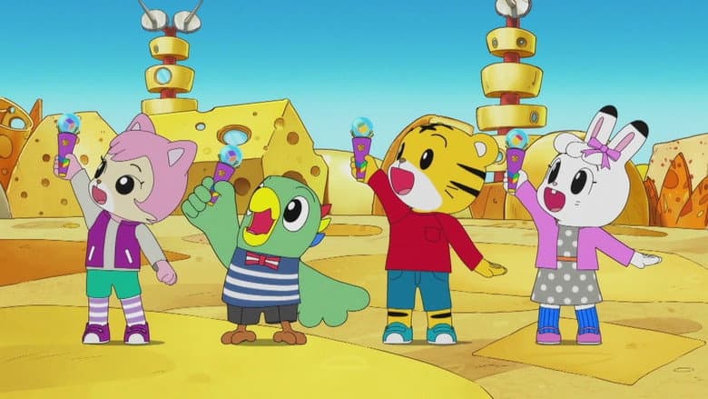 Shimajiro to Ururu no Heroland still