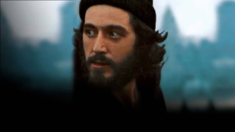 Serpico still
