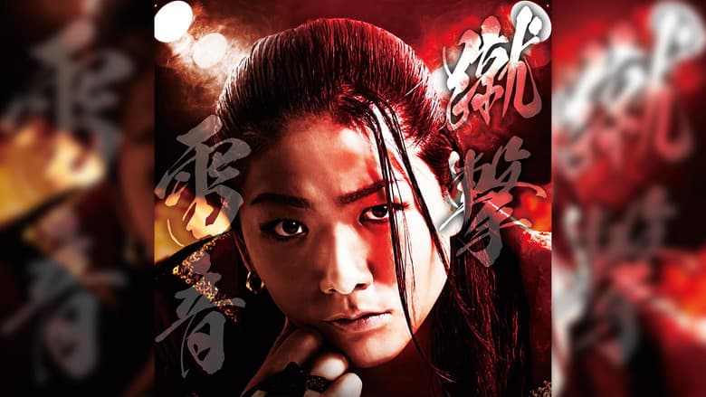 Sendai Girls Mika Iwata 10th Anniversary ~Kick Thunder Claw Marks~ still