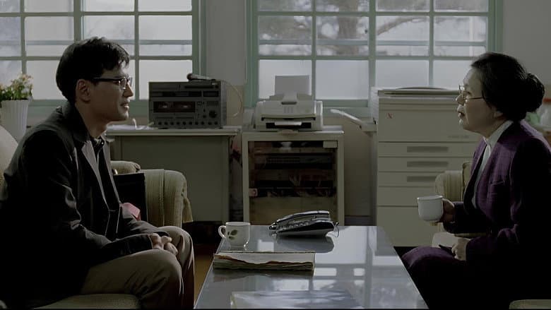 Black House still
