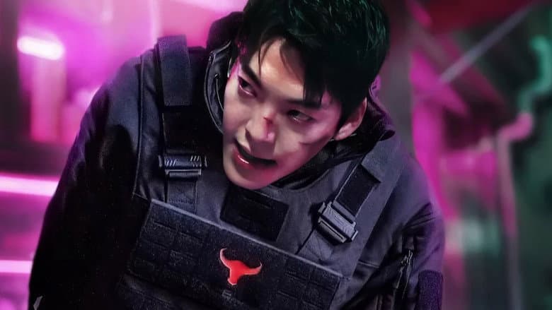 Officer Black Belt still