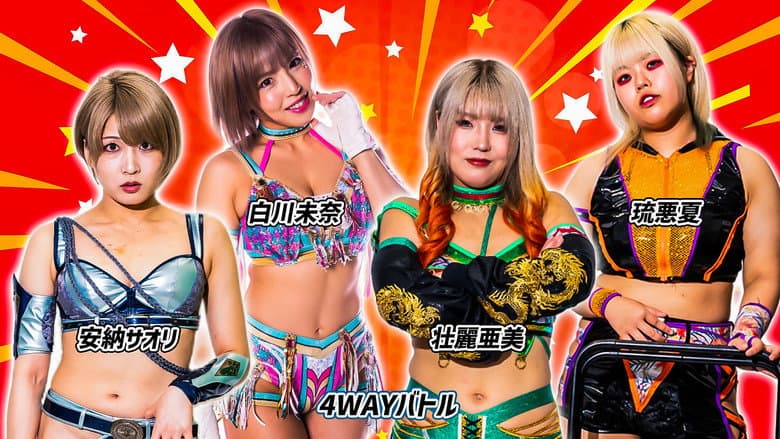Stardom 13th Goddesses of Stardom Tag League in Korakuen Hall still