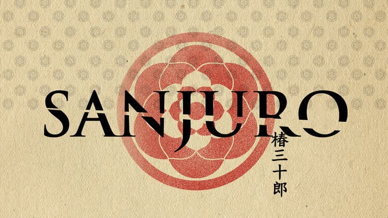 Sanjuro still