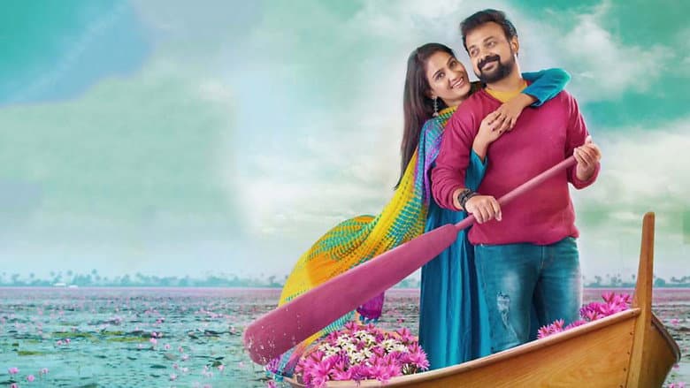 Kuttanadan Marpappa still