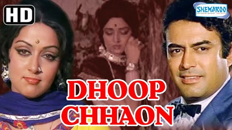Dhoop Chhaon still
