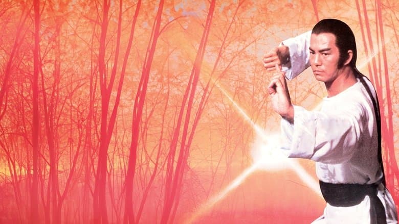 Opium and the Kung Fu Master still