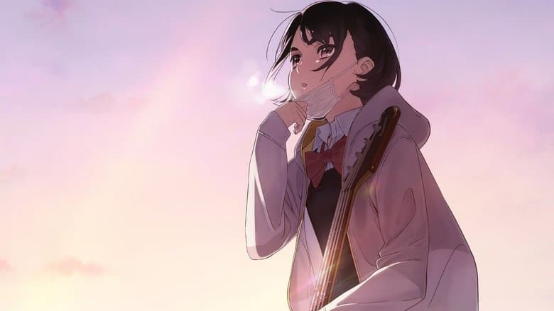 Her Blue Sky still