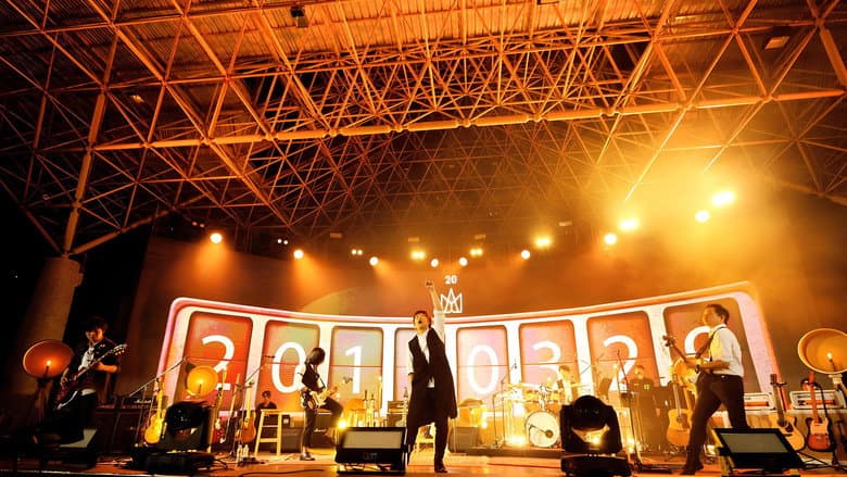 五月天20週年 [ 回到 1997.3.29 ] LIVE @7號公園第一天 演唱會 still
