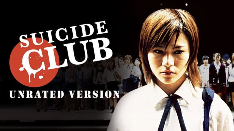 Suicide Club still