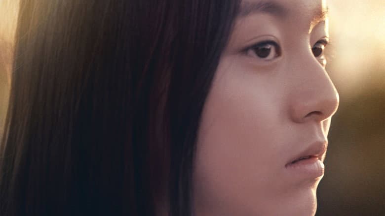 House of Hummingbird still