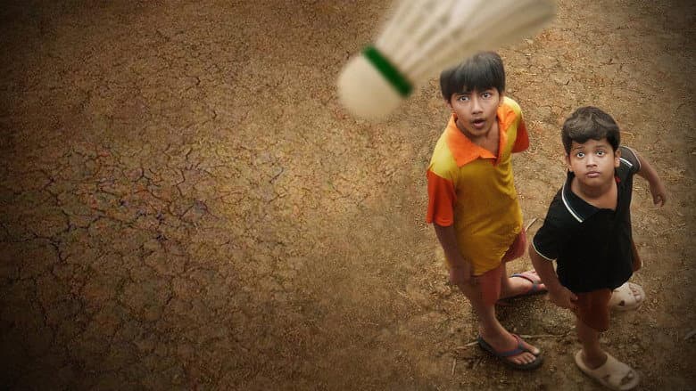 Chidiya still