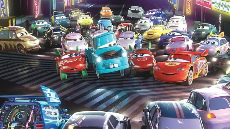 Tokyo Mater still