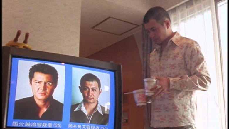Yakuza Demon still