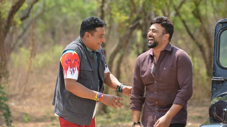 Balakrishnudu still