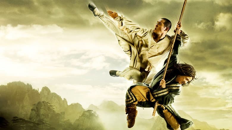The Forbidden Kingdom still