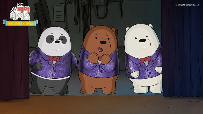 We Bare Bears Film: Baby Bears still