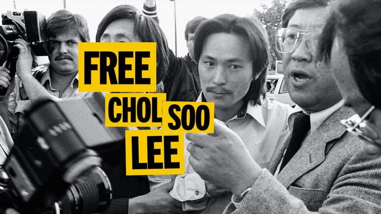 Free Chol Soo Lee still