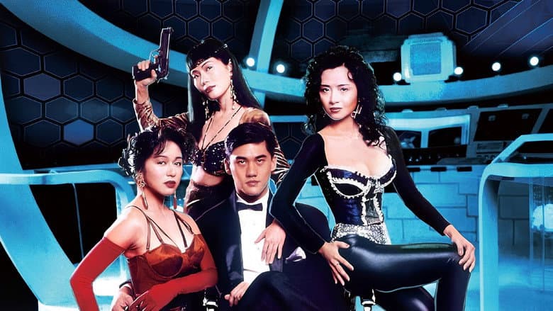 Robotrix still