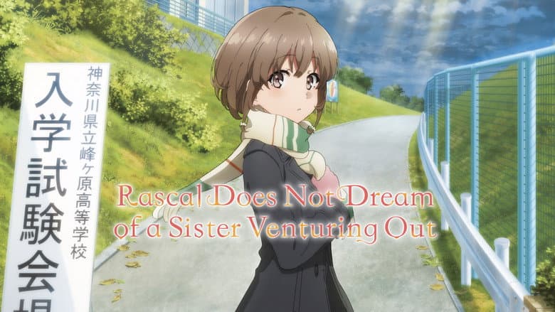 Rascal Does Not Dream of a Sister Venturing Out still
