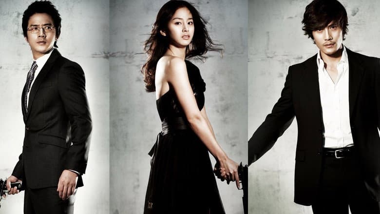 Iris: The Movie still