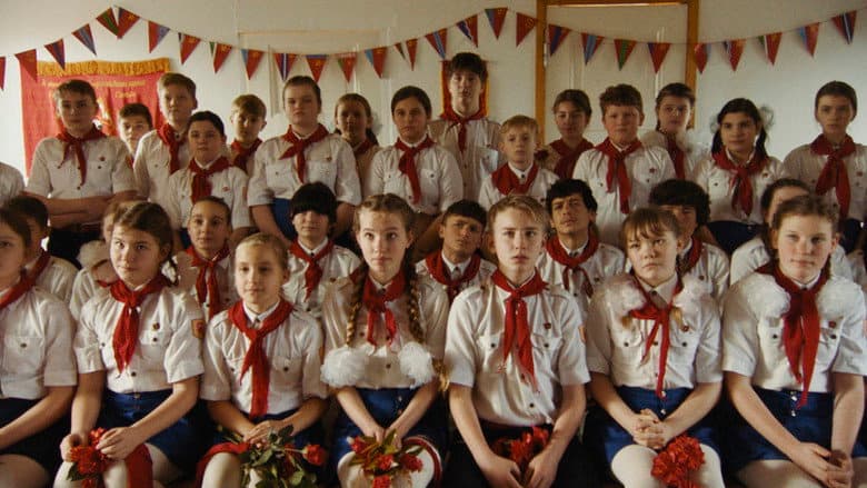 The Orphanage still