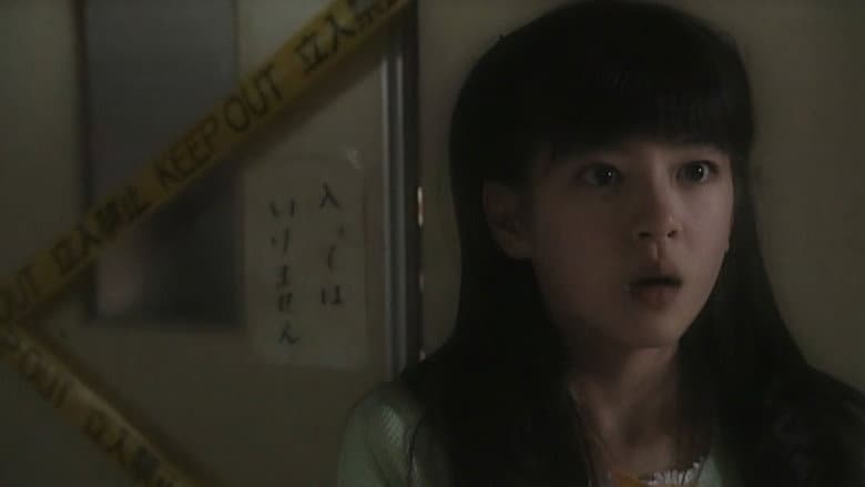 Kazuo Umezu's Horror Theater: Snake Girl still