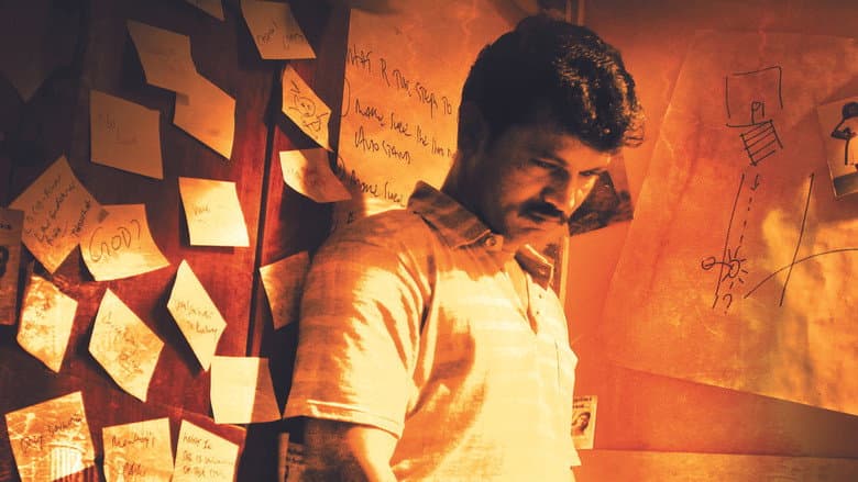 Yuddham Sei still