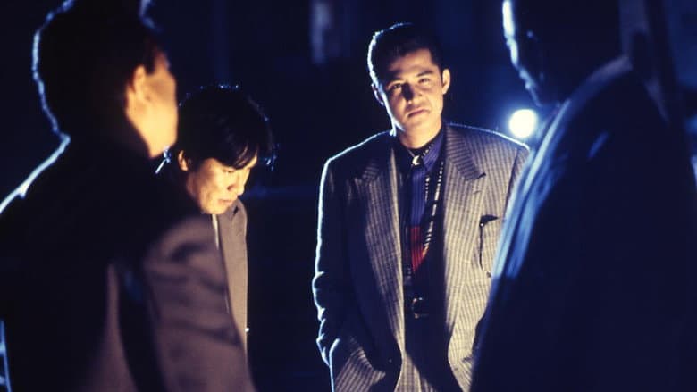 The King of Minami: The Special Movie still
