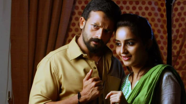 Mathai Kuzhappakkaranalla still