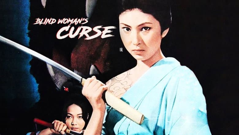 Blind Woman's Curse still
