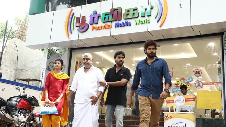 Rubaai still