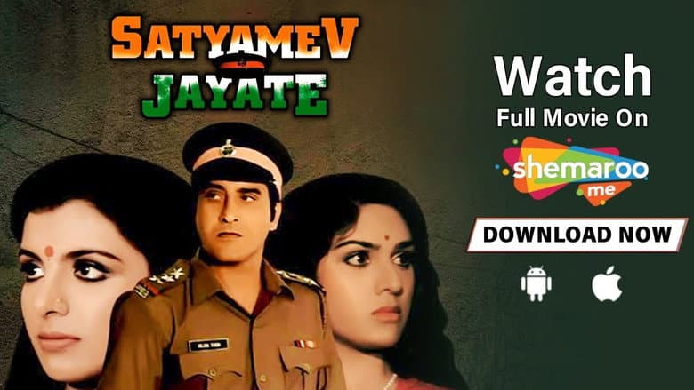 Satyamev Jayate still
