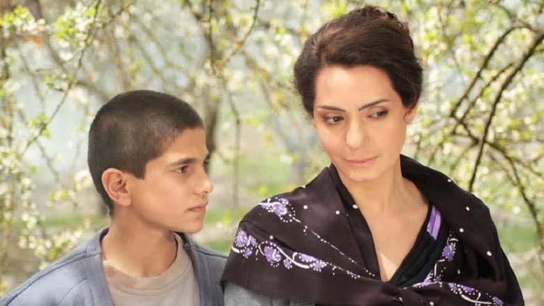 Red Garden still