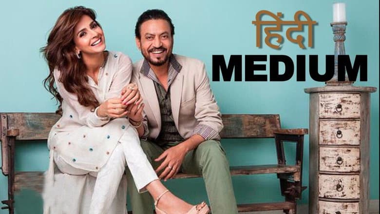 Hindi Medium still