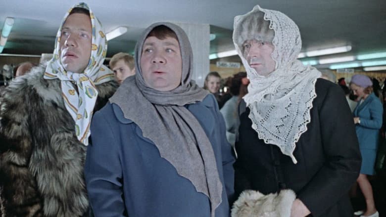 Gentlemen of Fortune still