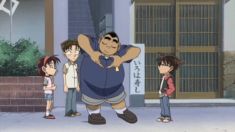 Detective Conan: Full Score of Fear still