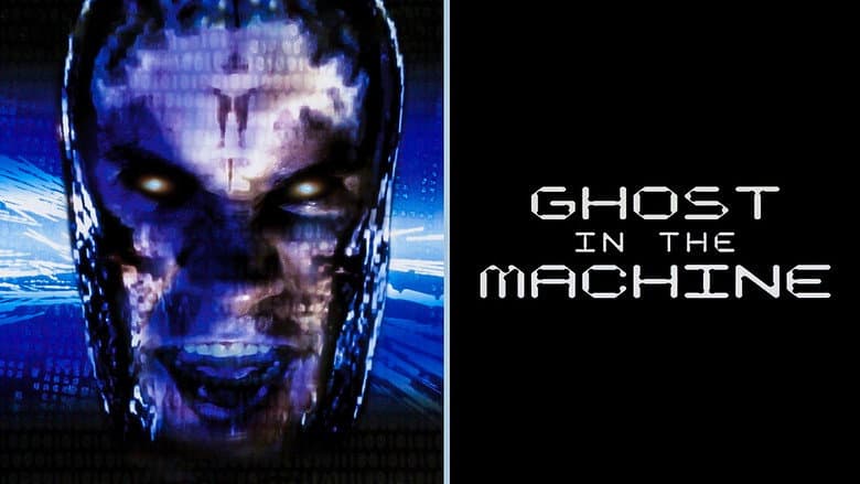 Ghost in the Machine still