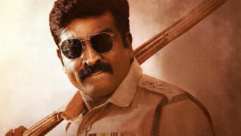 DSP still