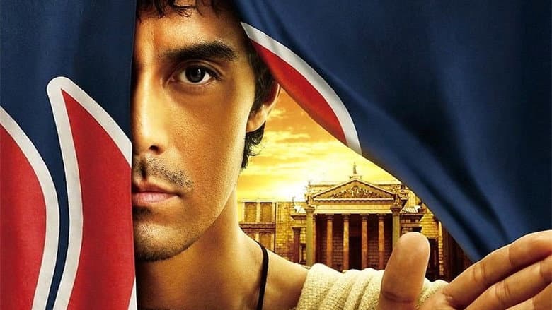 Thermae Romae still