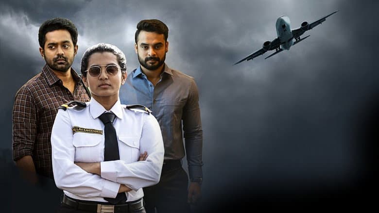 Uyare still