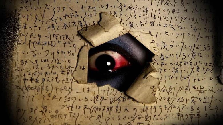 The Grudge 2 still