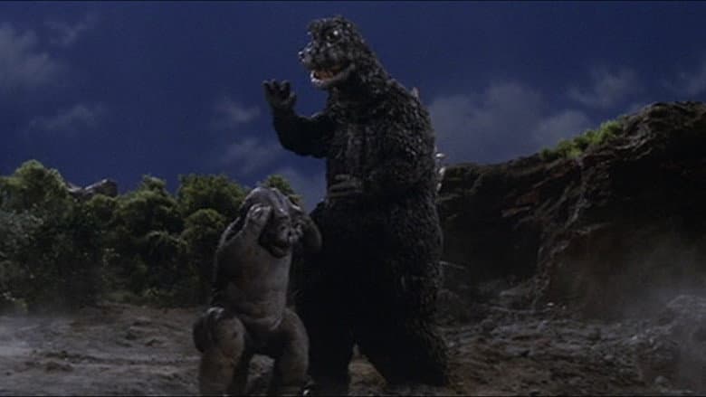 Son of Godzilla still